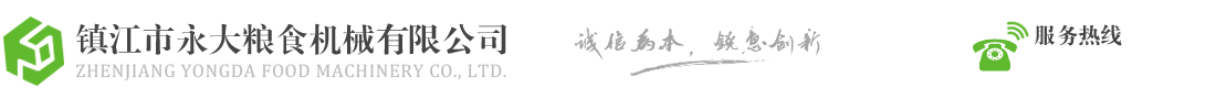 微耕機廠家